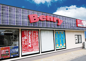 Benryイメージ